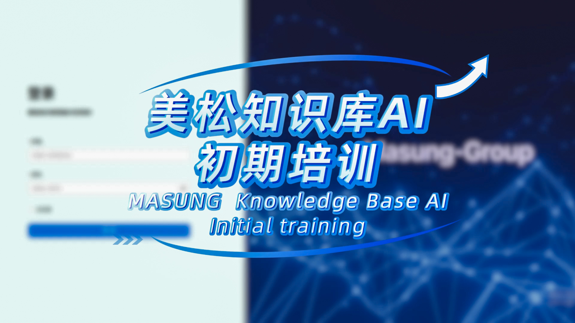 全新AI知識(shí)庫DeepSeek模式，技術(shù)咨詢與售后服務(wù)全升級(jí)！